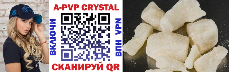 площадка формула  Южа  A-PVP СК КРИС 