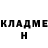 КЕТАМИН VHQ nuzhen lyamchik