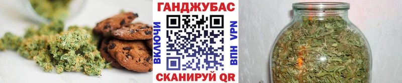 Печенье с ТГК марихуана  это клад  Южа  наркота 