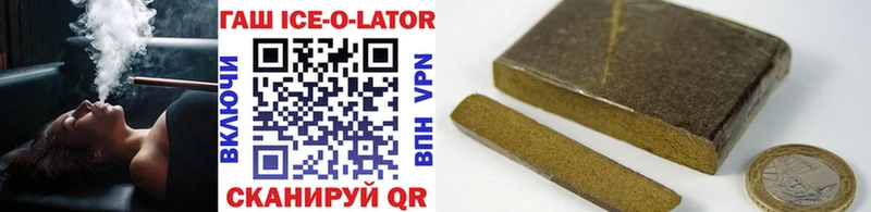 где купить наркоту  Южа  OMG рабочий сайт  ГАШИШ 40% ТГК 