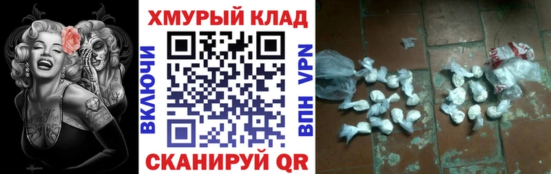 Героин герыч blacksprut сайт Южа