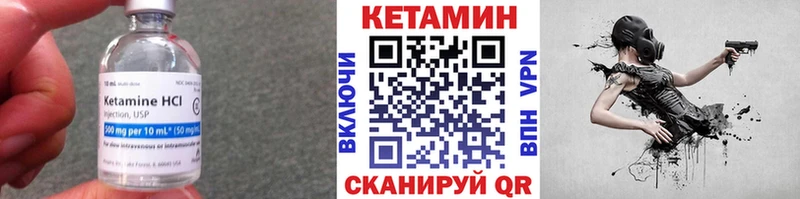 цены наркотик Южа КЕТАМИН ketamine
