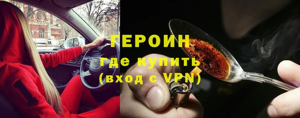 ПСИЛОЦИБИНОВЫЕ ГРИБЫ Верея