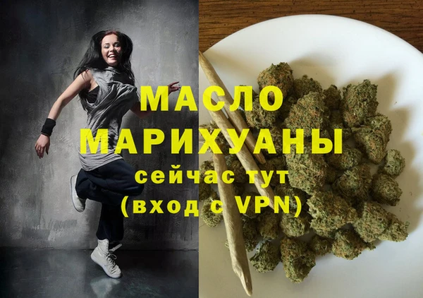 ПСИЛОЦИБИНОВЫЕ ГРИБЫ Верея
