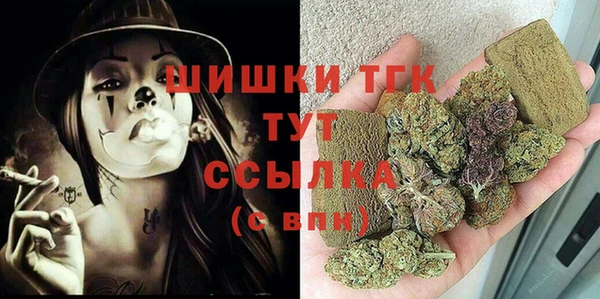 дистиллят марихуана Верхний Тагил