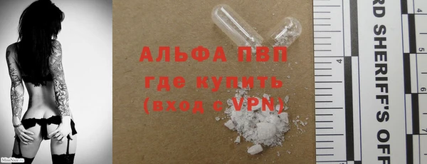 дистиллят марихуана Верхний Тагил
