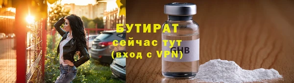 дистиллят марихуана Верхний Тагил