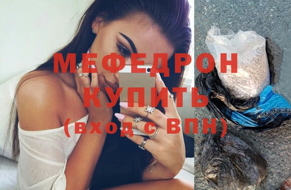 ПСИЛОЦИБИНОВЫЕ ГРИБЫ Верея