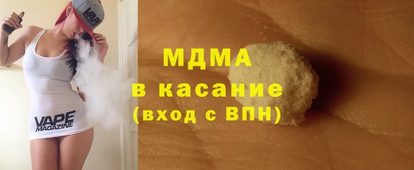 ПСИЛОЦИБИНОВЫЕ ГРИБЫ Верея