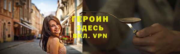 ПСИЛОЦИБИНОВЫЕ ГРИБЫ Верея