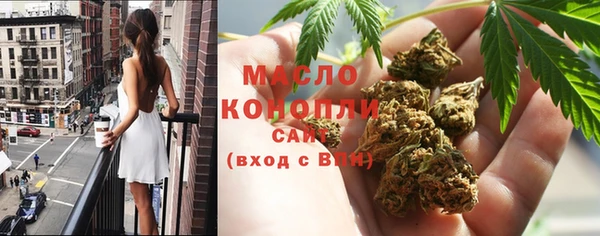 ПСИЛОЦИБИНОВЫЕ ГРИБЫ Верея