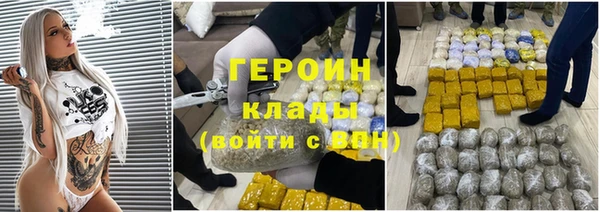 ПСИЛОЦИБИНОВЫЕ ГРИБЫ Верея