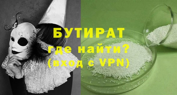 ПСИЛОЦИБИНОВЫЕ ГРИБЫ Верея