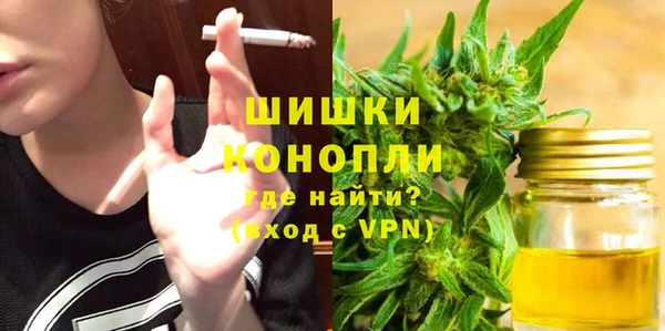 дистиллят марихуана Верхний Тагил