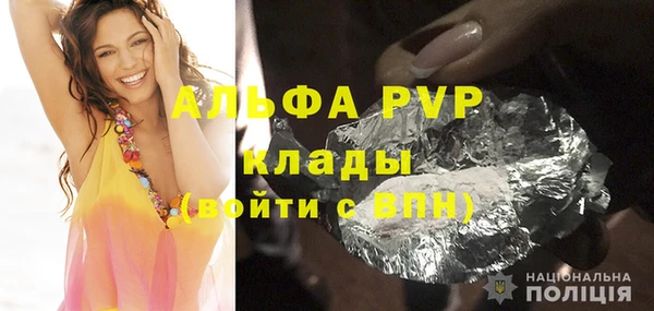 дистиллят марихуана Верхний Тагил
