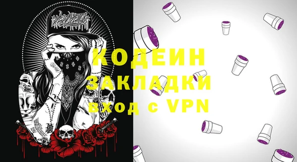 ПСИЛОЦИБИНОВЫЕ ГРИБЫ Верея