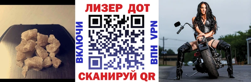 купить закладку Южа ЛСД экстази ecstasy