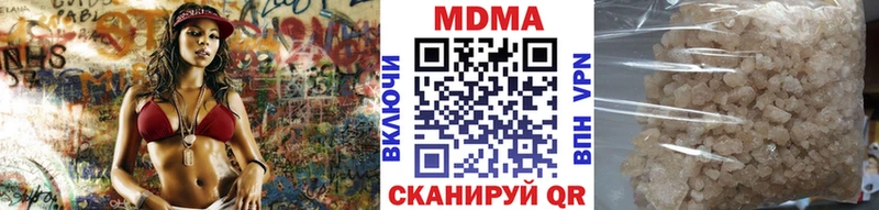 MDMA кристаллы  гидра онион  Южа 