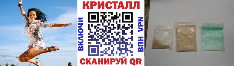 МЕТАМФЕТАМИН витя  даркнет сайт  blacksprut как зайти  Южа 