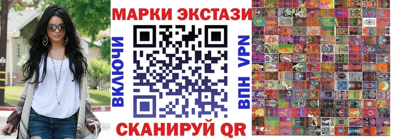 kraken ссылки  купить наркотики цена  Южа  Марки NBOMe 1,8мг 