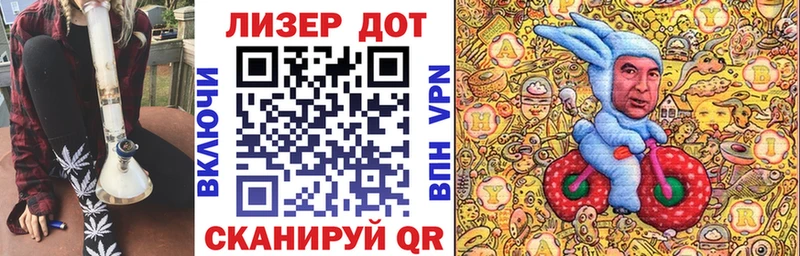 Наркотические марки 1,5мг Южа