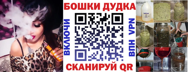 закладки  Южа  Бошки Шишки тримм 